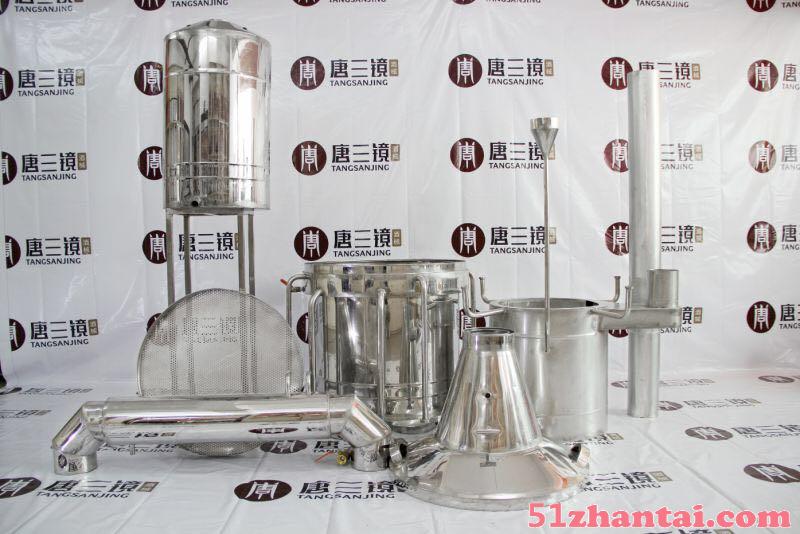 广东唐三镜酒厂酿酒设备和技术 大型烤酒设备-图1