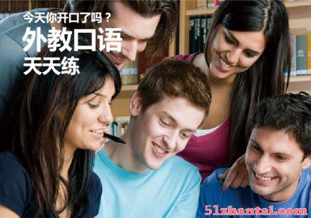 惠州职场英语培训,英语日常口语突破班-图1