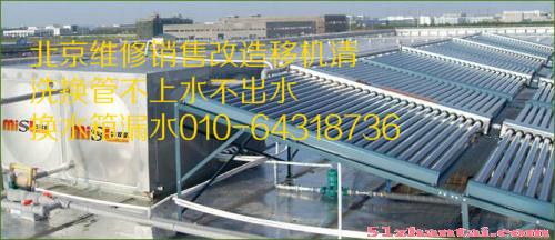 北京太阳能工程机维修工程机销售清洗-图1