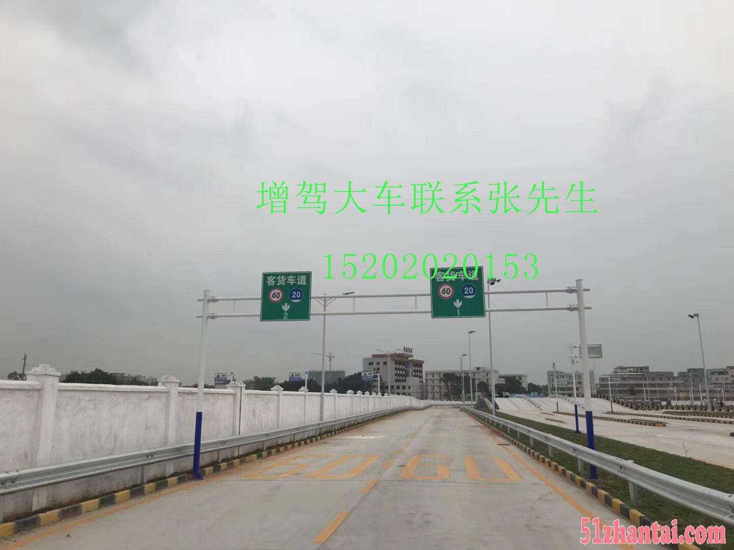 广东增驾货车B2，C1增驾大货车多久-图2