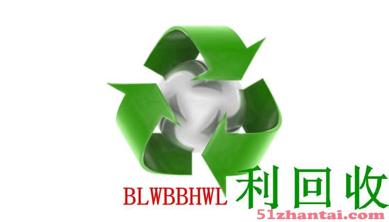 上海库存家电回收 上海办公用品回收-图1