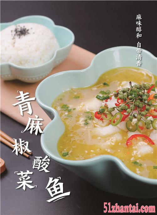 幸福很简单酸菜鱼米饭的快餐传奇，创意是“那家”的酸菜鱼-图3