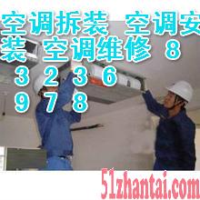 深圳宝安格力空调安装移机费用 龙华大浪格力空调拆装企业公司-图1