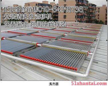 北京工程机太阳能维修工程全长改造清洗-图1