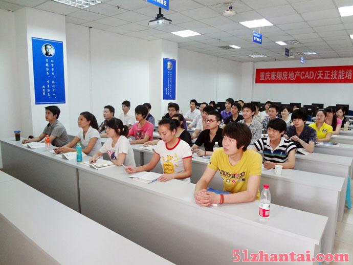 重庆最好的电脑办公培训学校-图2