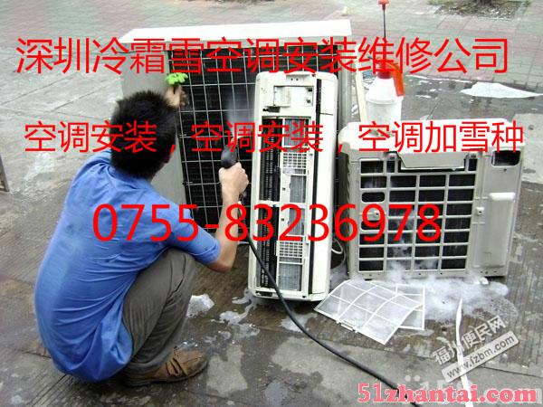 深圳平湖单装空调价钱深圳平湖快速上门拆装空调公司-图2