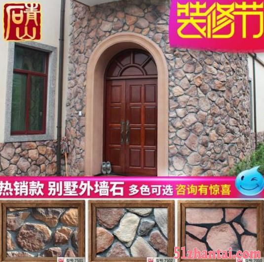 浙江别墅文化石外墙砖仿古人造石材流水石室外-图1