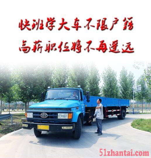 肇庆大旺考B2专项作业车驾照增驾A2拖头车A1中巴-图4