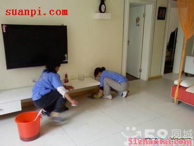 广州天河珠江花园家庭打扫，办公室保洁，天天保洁钟点工-图1