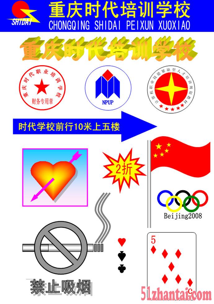 重庆哪里有OA智能办公自动化培训学校-图4