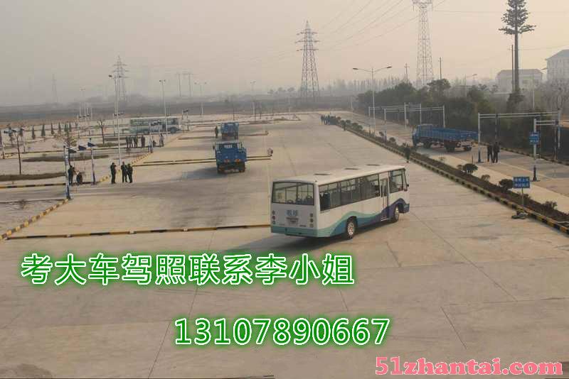 福建漳州哪里可以增驾A2拖头车驾照学大车要多少钱-图1
