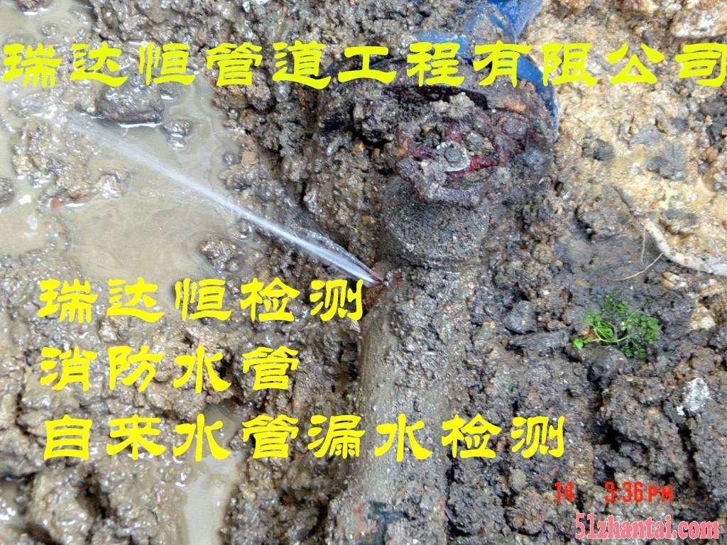 苏州漏水检测 地下管道漏水测漏-图3