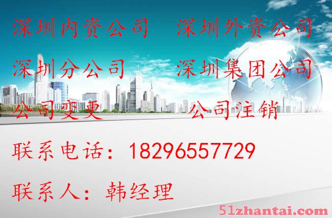 深圳商标注册_高效，快捷，专业。-图4