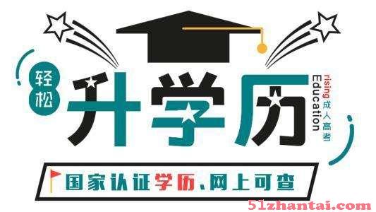 惠州惠阳成人高考有什么专业？热门的有哪些-图3