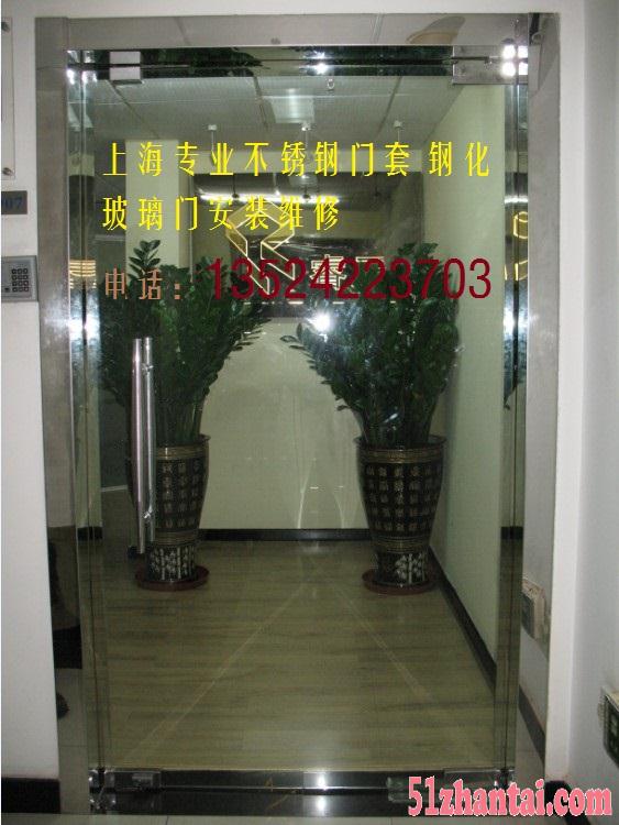 上海玻璃门维修专业维修玻璃门倾斜碰擦擦地下沉-图3