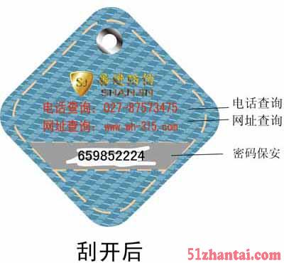 江西省吉安市厂家定制不干胶标签 合格证 封口贴-图1