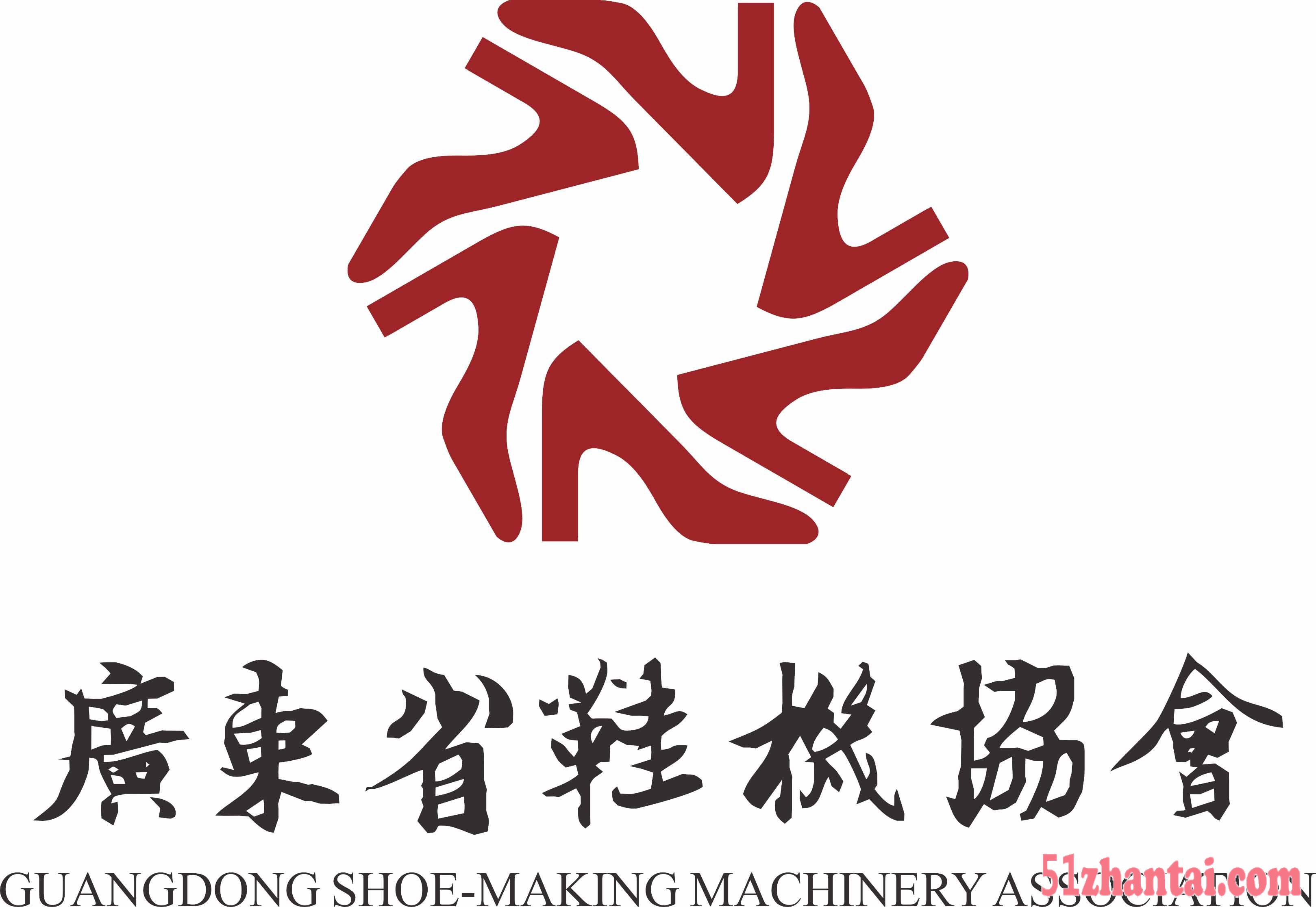 2019广州国际鞋机鞋材皮革工业展览会-图1