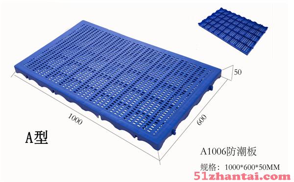 仓库防潮板塑料垫板可拼接防潮湿塑料卡板地台板-图2