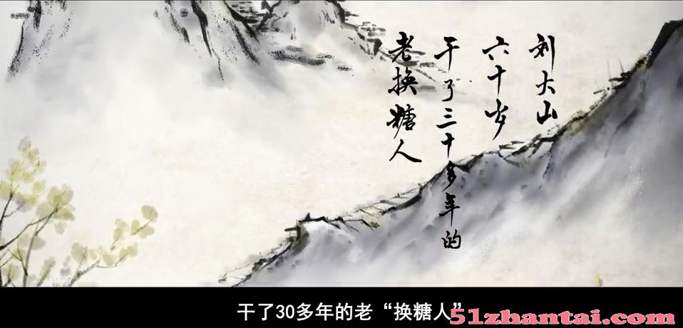 杭州MG动画flash三维定格动画制作，手绘地图制作-图4