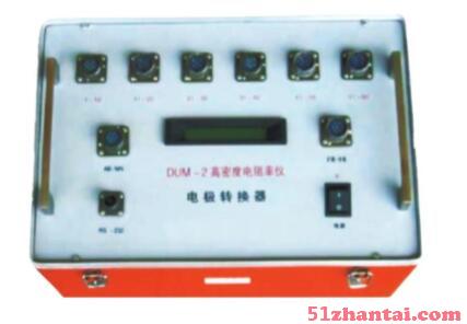 官宣 DUM-2 集中式高密度电阻率仪-图1