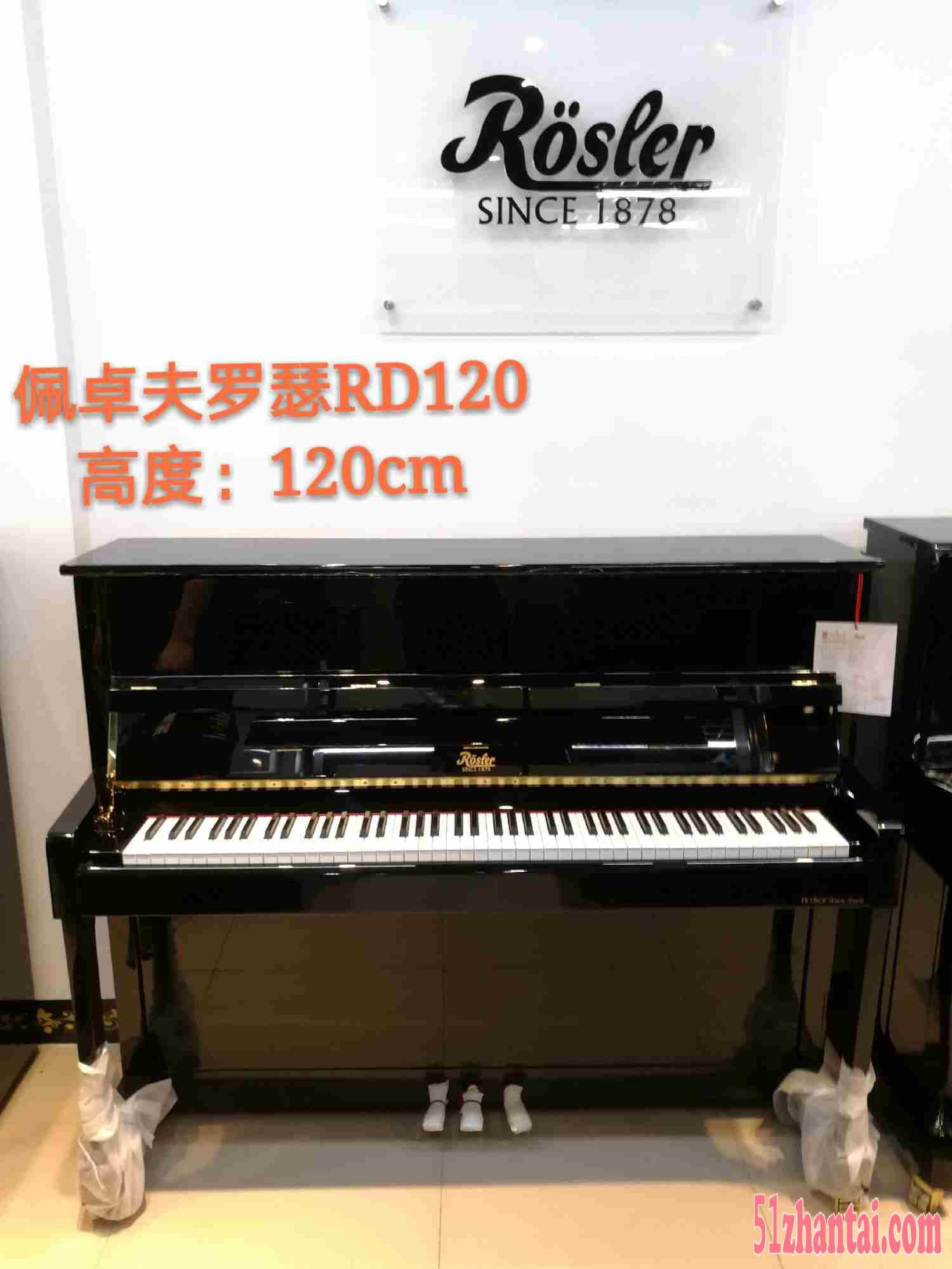 世纪五大钢琴佩卓夫旗下家族系列罗瑟RD12O-图2