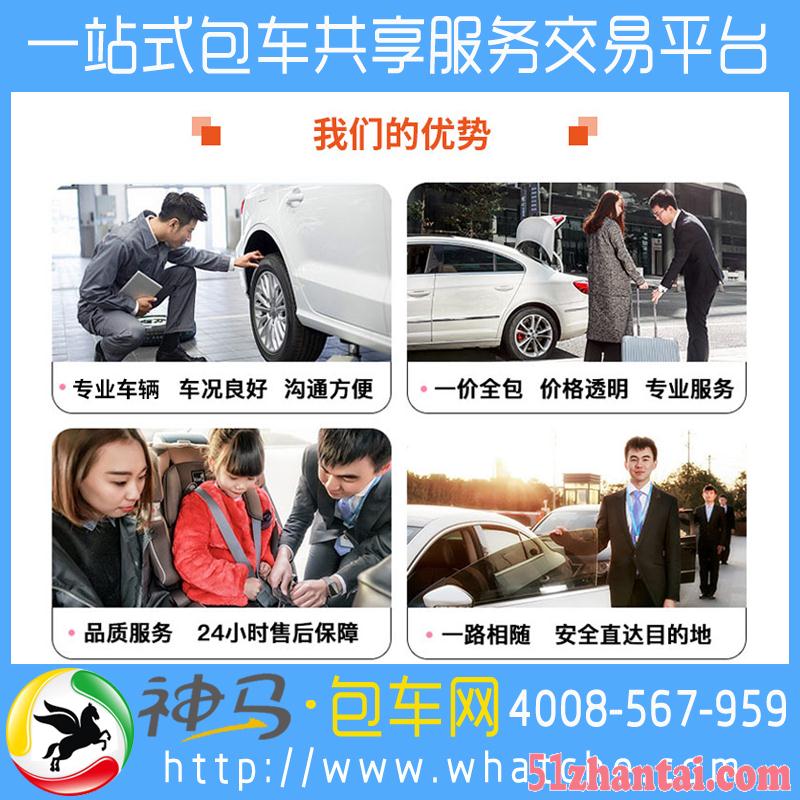 深圳神马婚车豪华大巴(5-55座)租中巴,商务车,旅游包车-图1