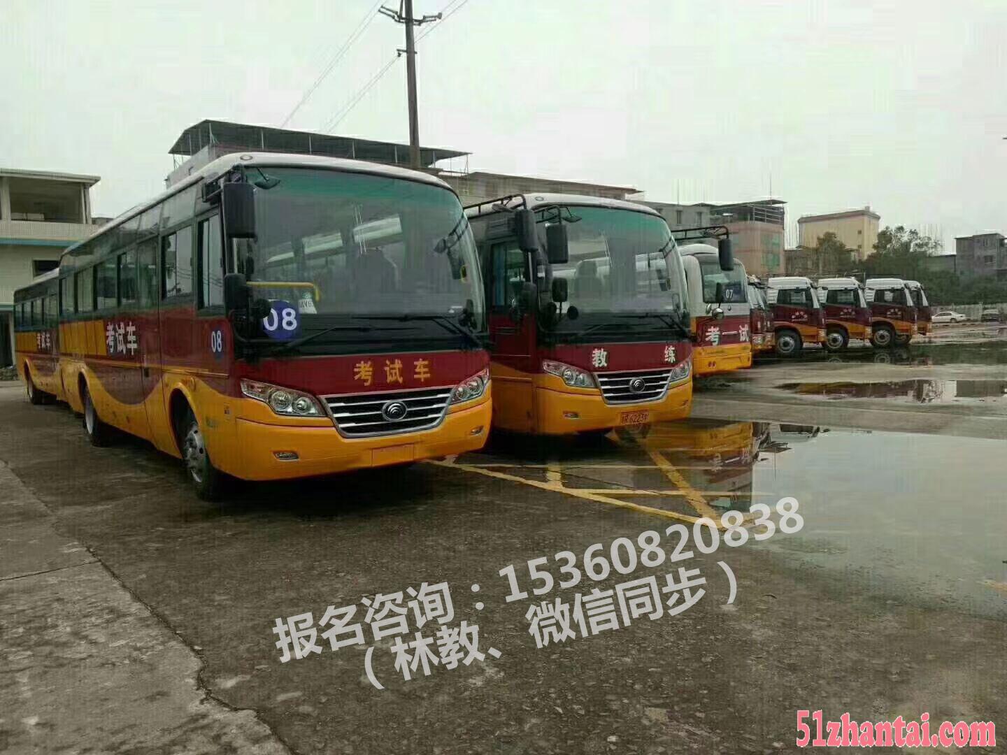 深圳学A3公交车深圳考公交车-图2