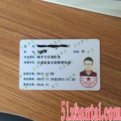 北京高空作业车上岗证考试在哪报名-图1