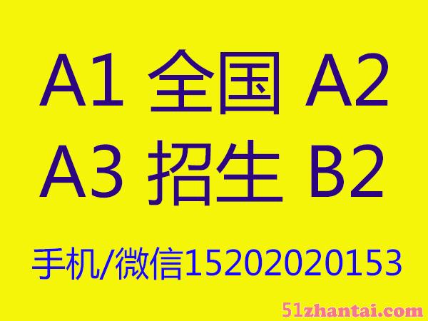 2019年B2大货车增驾，广东增驾B2-图1