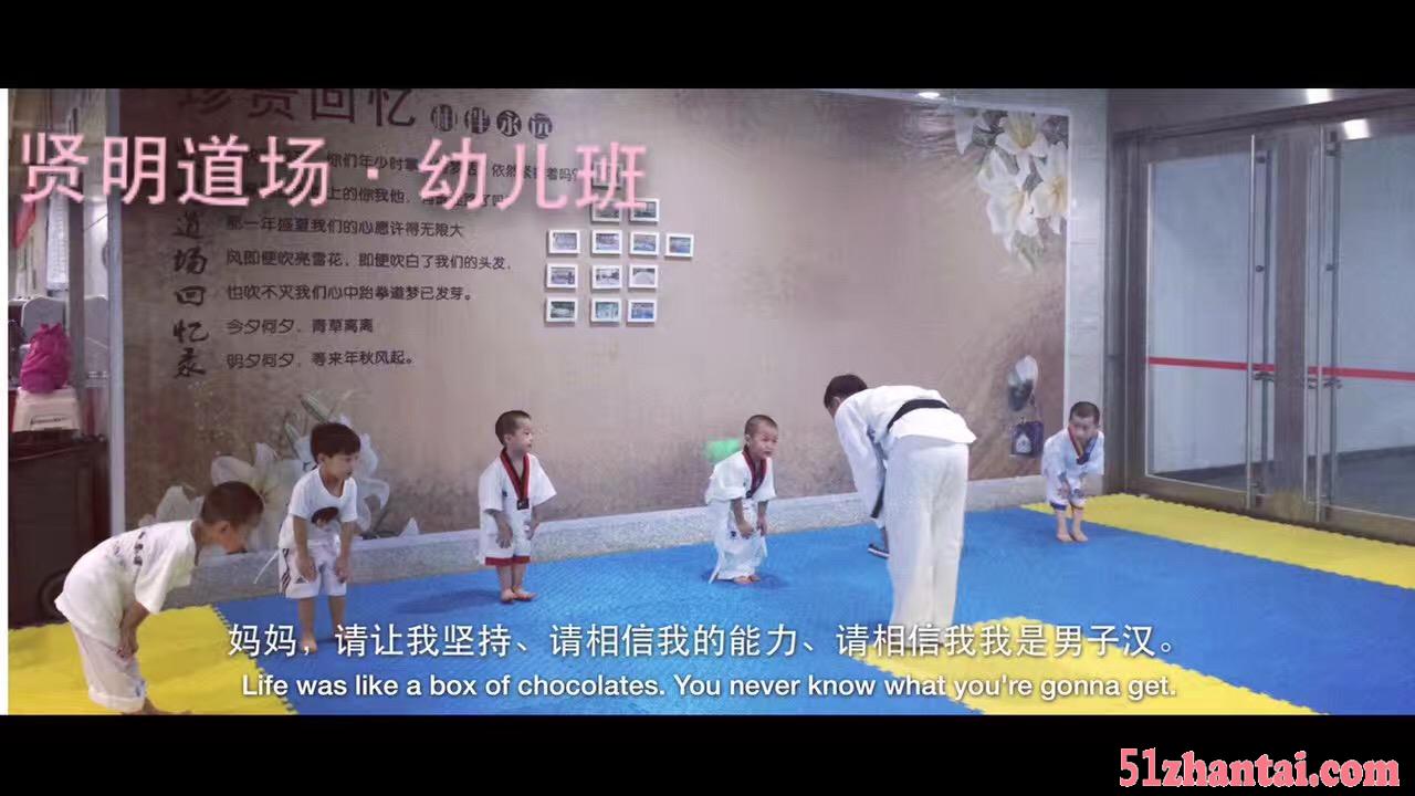 重庆渝北区跆拳道馆-图1