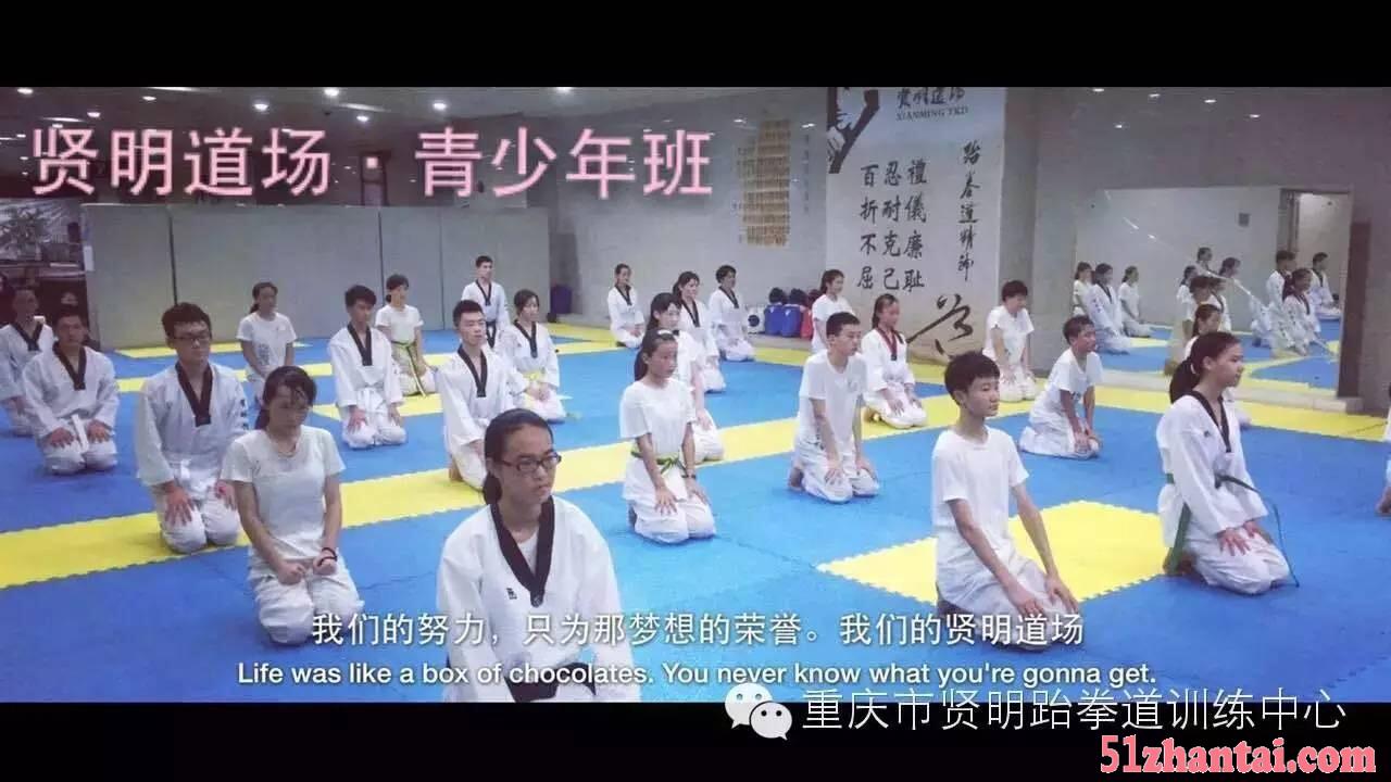 重庆渝北区跆拳道馆-图3