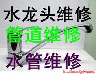 九江专业水管漏水维修水龙头更换马桶维修安装-图1