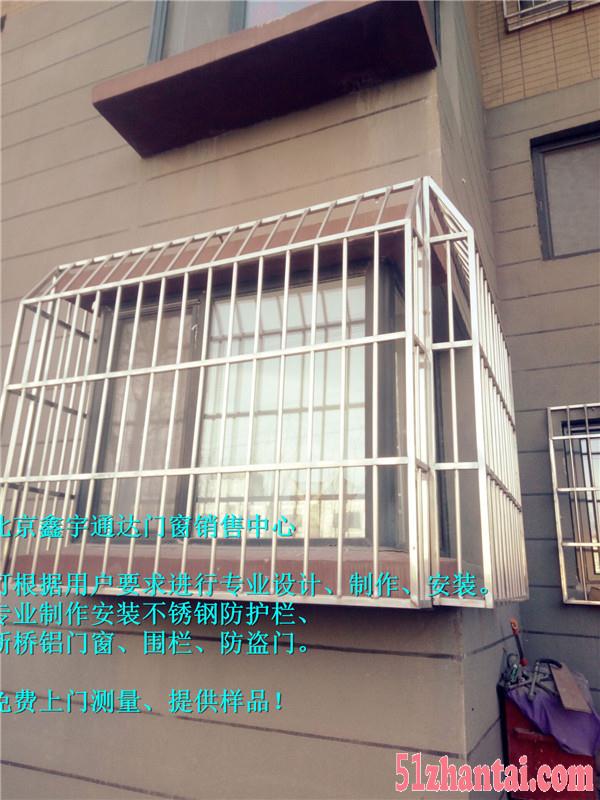 北京大兴旧宫安装窗户阳台防护栏防盗窗防盗门护栏围栏-图3