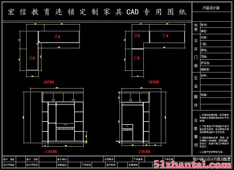 深圳全屋家具设计培训CAD培训三维家培训圆方培训-图2
