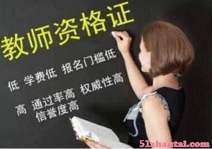 惠州惠阳教师资格证辅导班哪里有-图1
