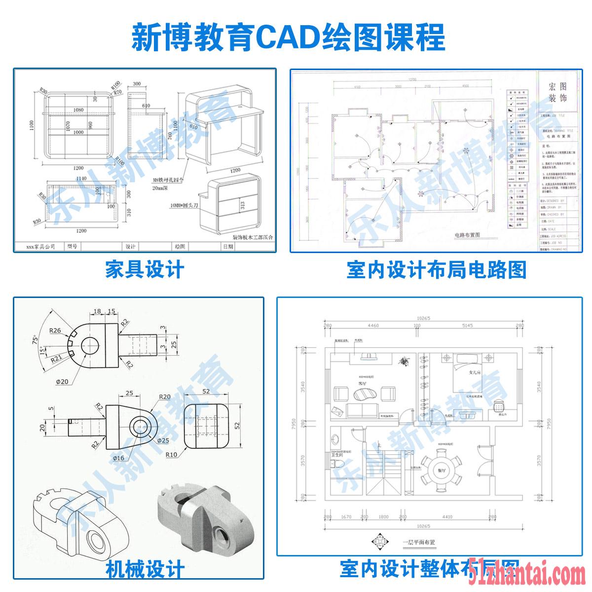乐从零基础CAD平面设计3D结构布置图解决就业-图1