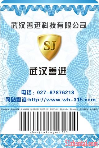 河南日化不干胶防伪标签制作印刷厂家 全国供货 高性价比-图2