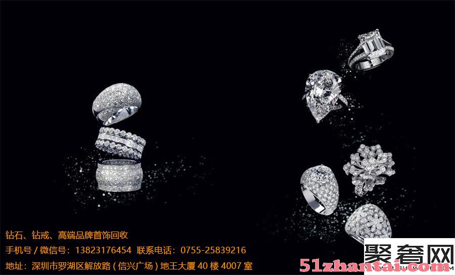深圳小鸟钻石回收 回收铂金钻戒-图1