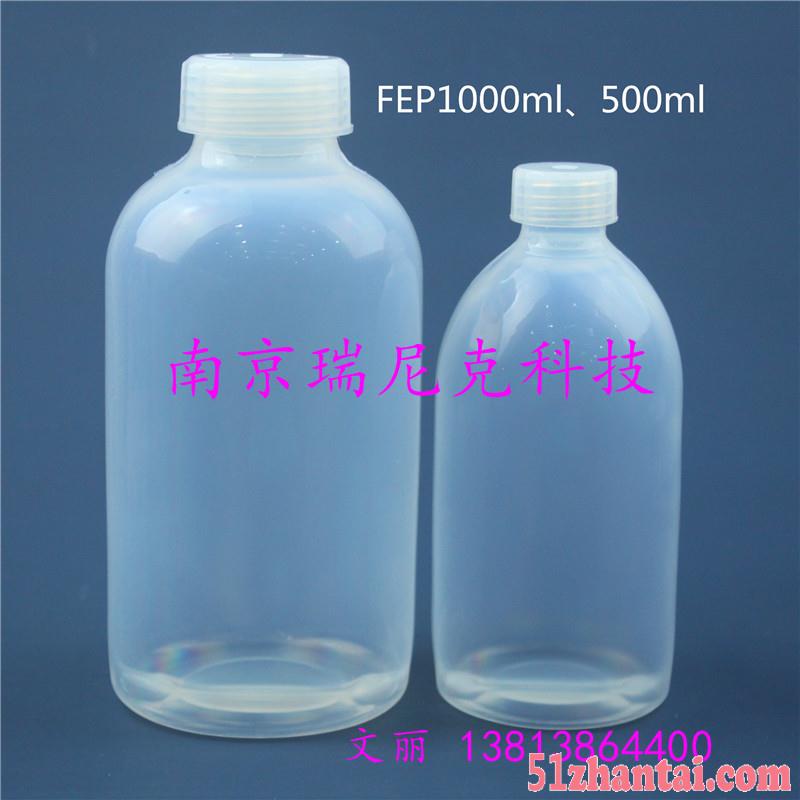 PFA可溶性聚四氟乙烯试剂瓶窄口广口-图1