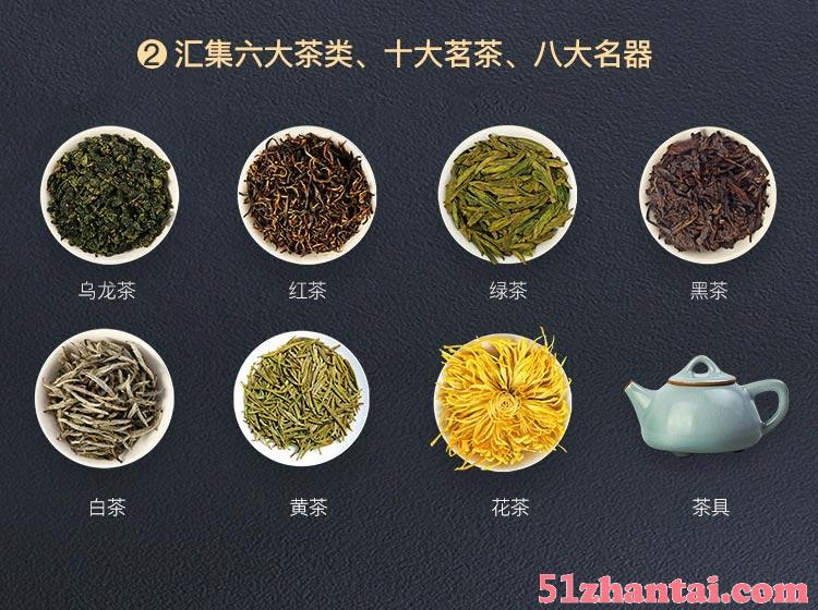 上海茶叶连锁加盟督导老师上门为你带店，帮你规划产品线-图2