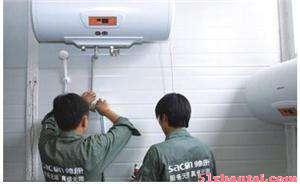 常熟专业电热水器修理-图1