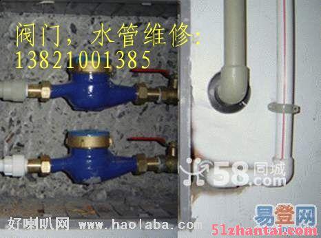 天津专业暖气地暖漏水维修暖气片安装更换暖气阀门暖气更换-图1