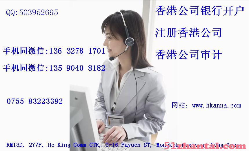 免费提供香港地址 免费接收香港银行信件文件-图1