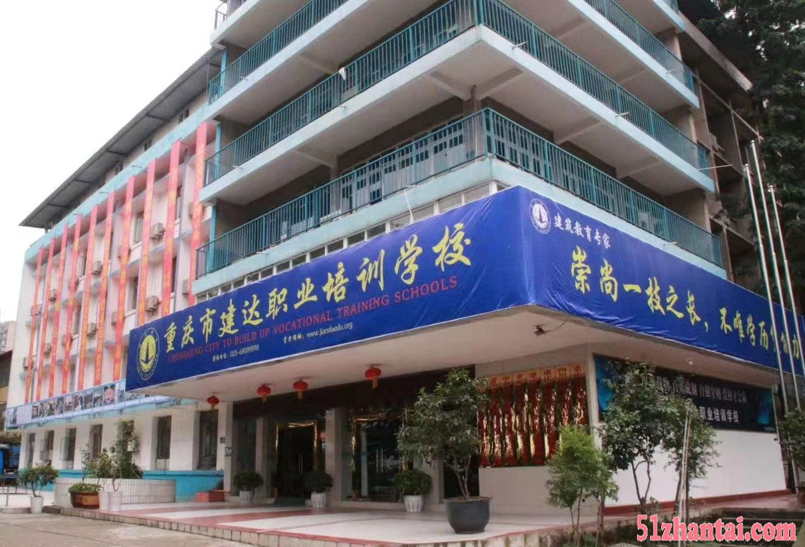 2019年重庆建筑培训学校学习造价在哪里报名-图1