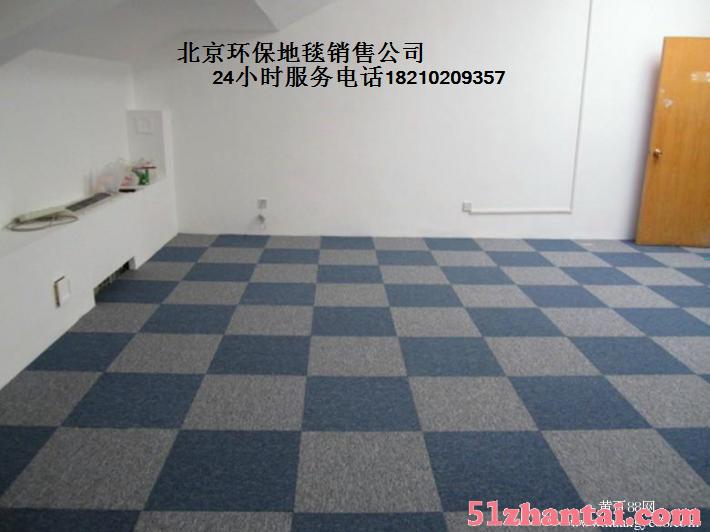 北京商用地毯方块地毯拼接铺设-图2