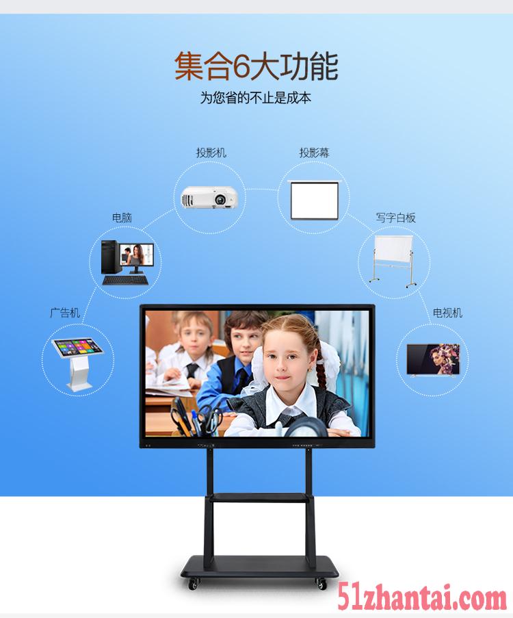 深圳家居娱乐影音 教育培训学习系统-图2