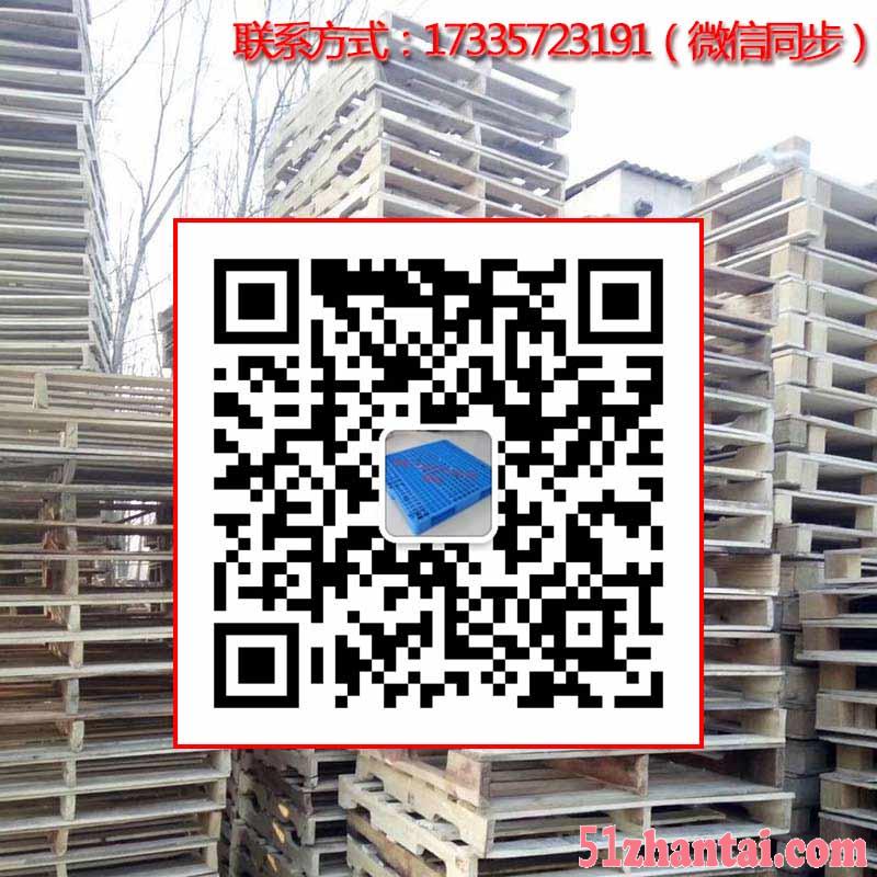 郑州木托盘回收公司上门回收二手木托盘， 木方木料，高价现结，-图1