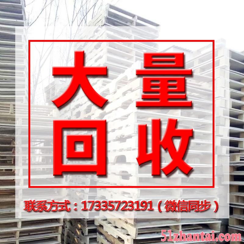 郑州木托盘回收公司上门回收二手木托盘， 木方木料，高价现结，-图2
