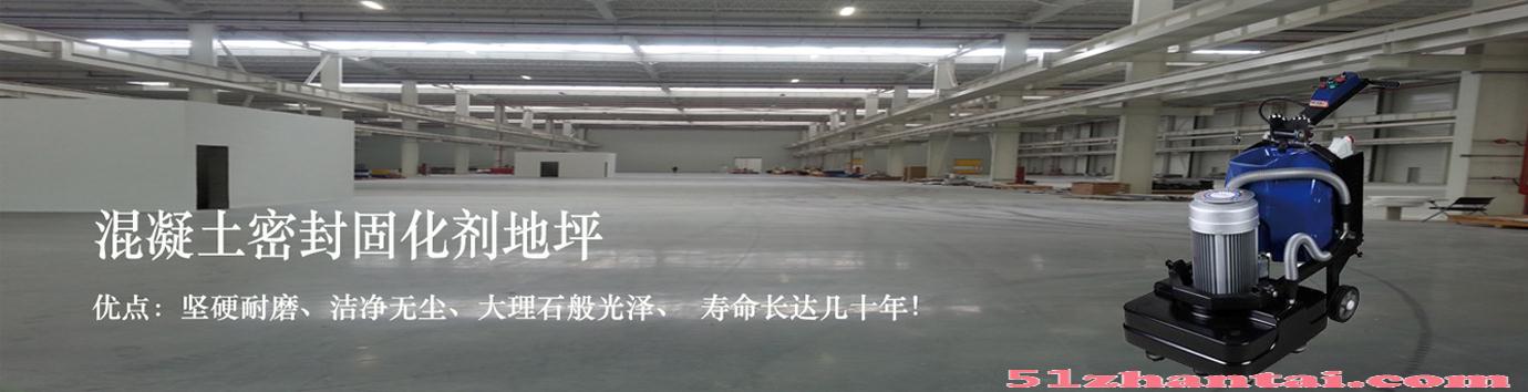 北京水泥地面固化抛光打磨，水泥地面硬化-图1