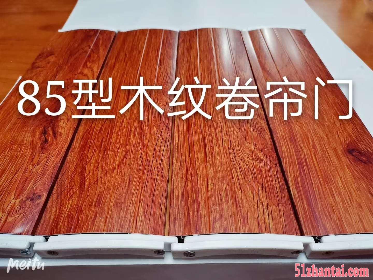 宝山区欧式型材卷帘门 透明水晶门 电动抗风门安装-图1